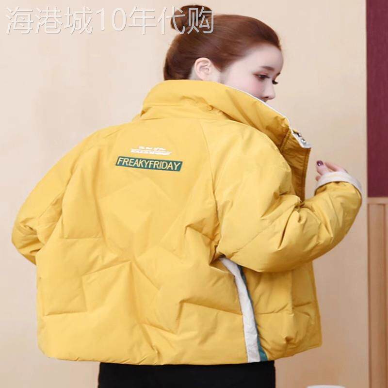 轻薄羽绒服女短款2026秋冬新款时尚韩版修身显瘦翻领长袖保暖外套