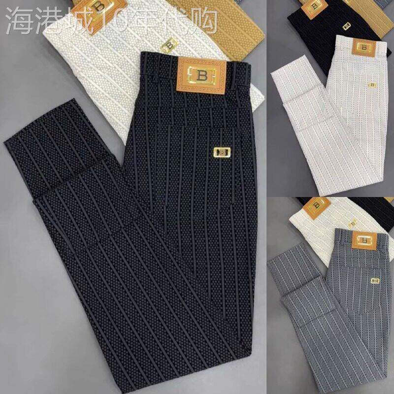 高端条纹休闲裤男士2026新款春秋夏季商务男裤锥形直筒西裤子男款