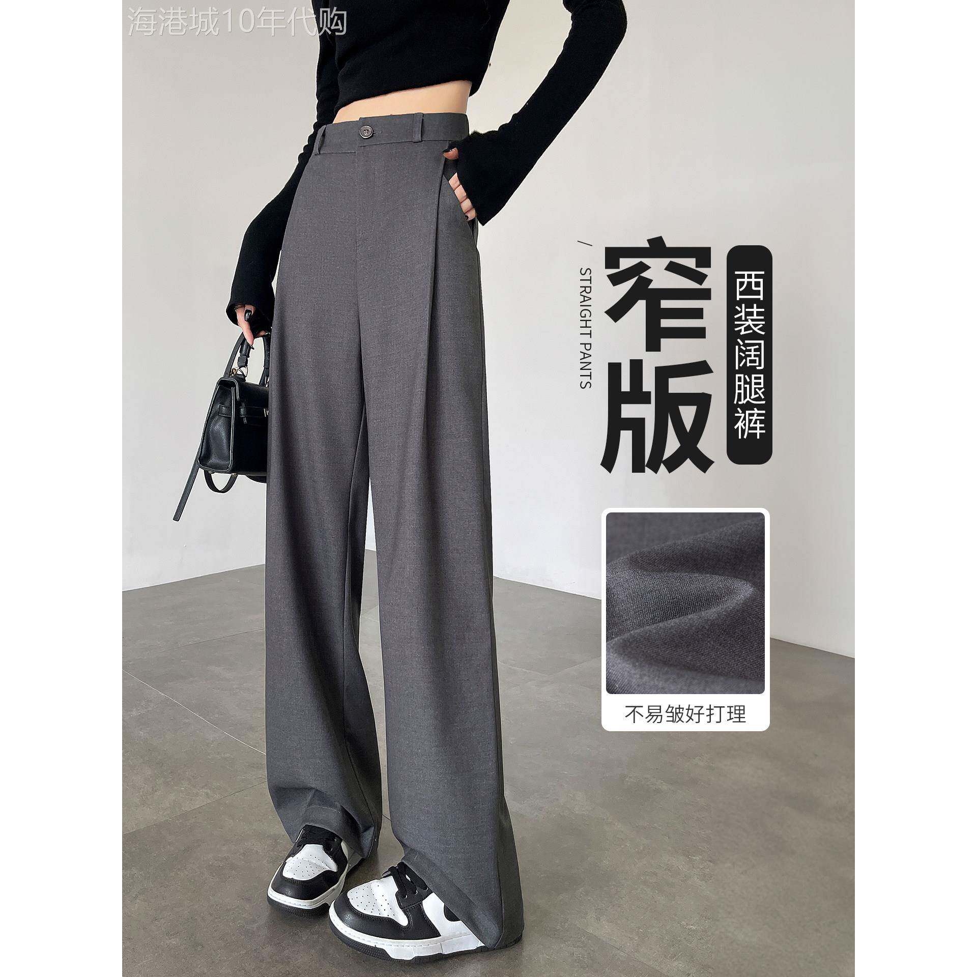 灰色阔腿裤女2025新款春秋高级感垂感西装裤小个子休闲窄版直筒裤
