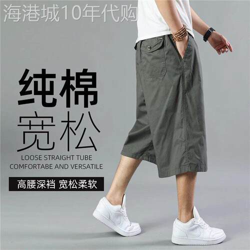 高端薄款宽松直筒七分裤男士2026年新款夏季纯色阔腿八分裤子男款