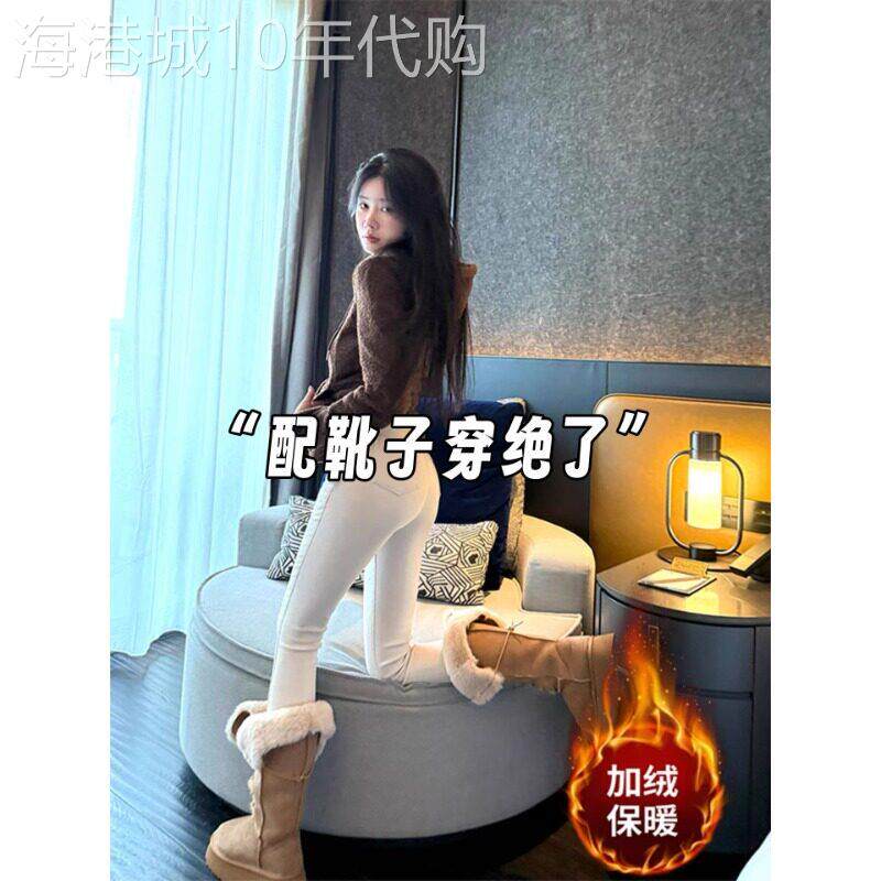 纯欲风辣妹加绒加厚白色九分小脚牛仔裤女秋冬紧身弹力提臀铅笔裤