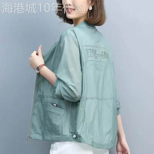 egmg时尚百搭透气防晒衣女2026年新款夏季薄款长袖短款外套防晒服