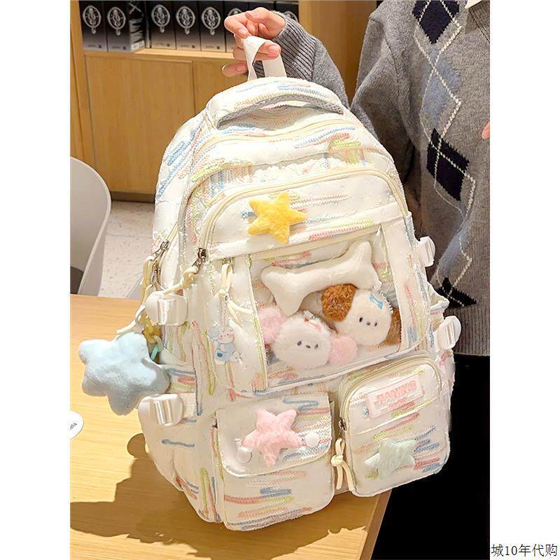 法国儿童书包女生小学生初中生可爱条纹背包高中大学生痛包双肩包