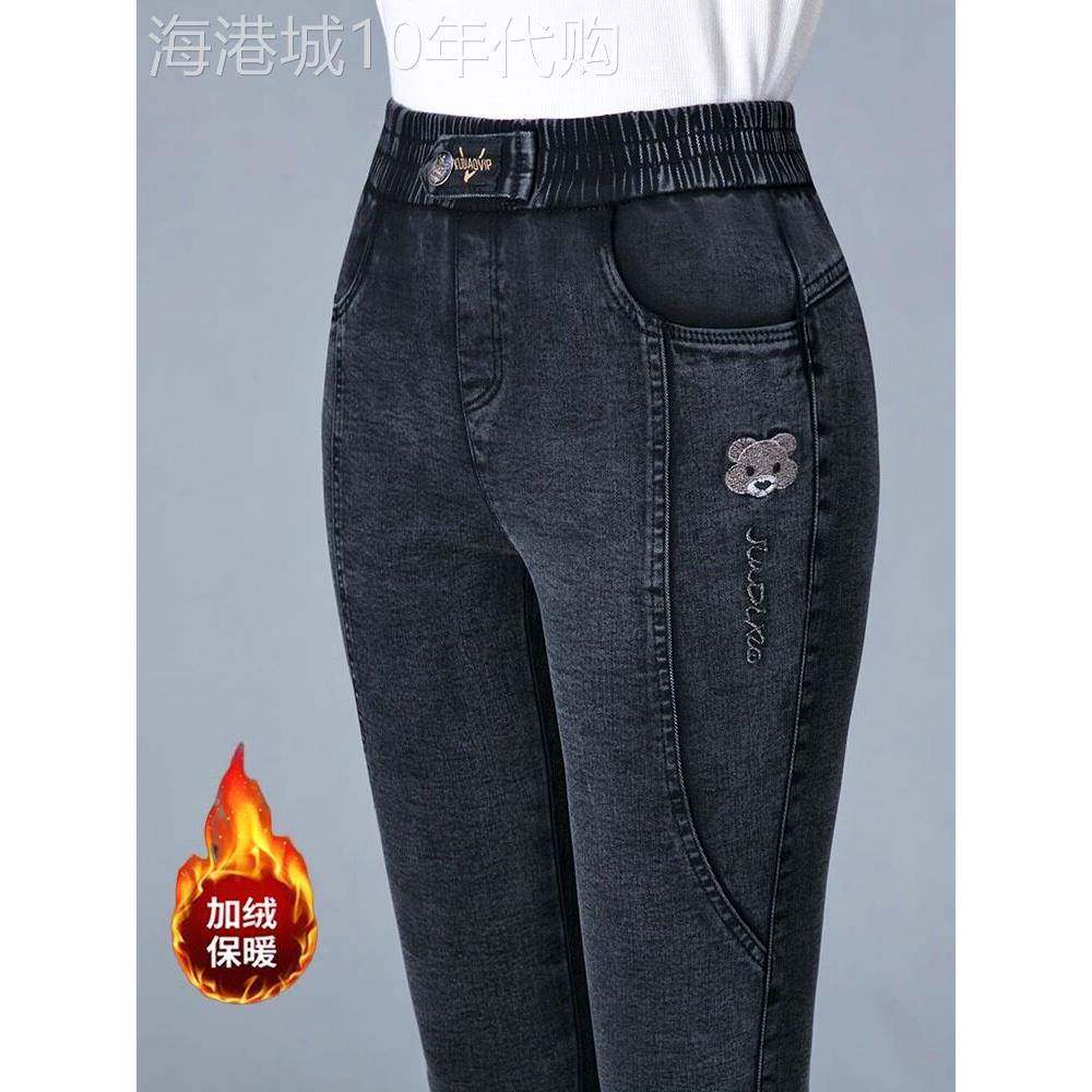 加绒紧身牛仔裤女春秋2025年新款弹力修身显瘦松紧高腰保暖小脚裤