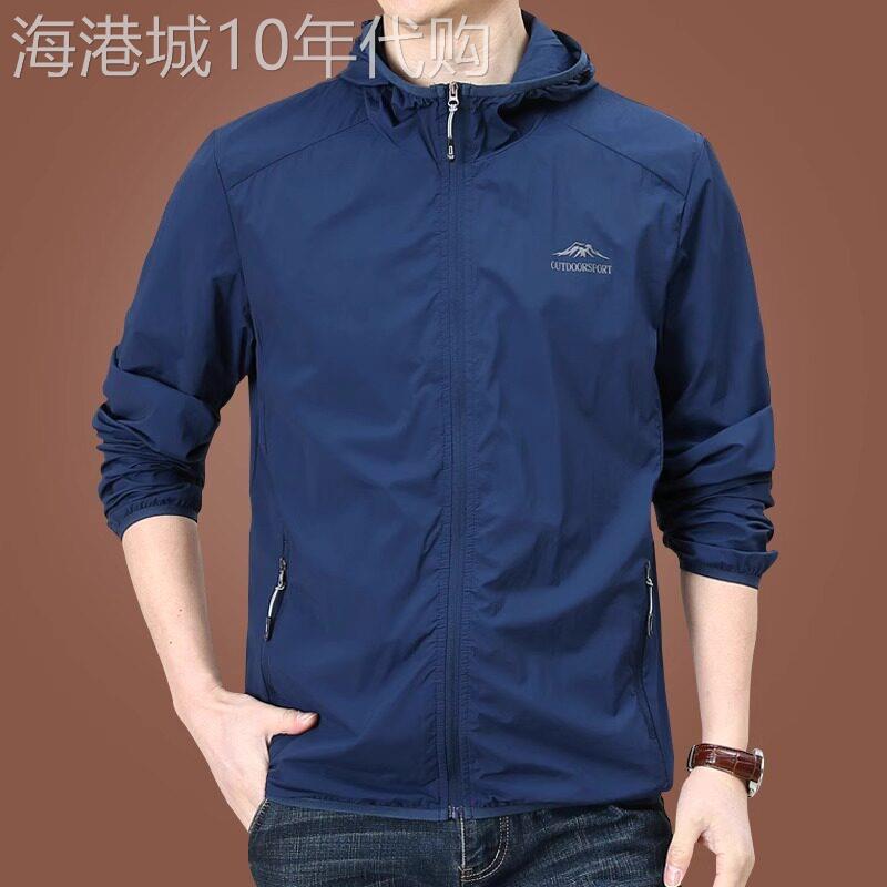 高端冰丝薄款防晒衣服外套男士2026新款夏季户外运动休闲上衣男款图片