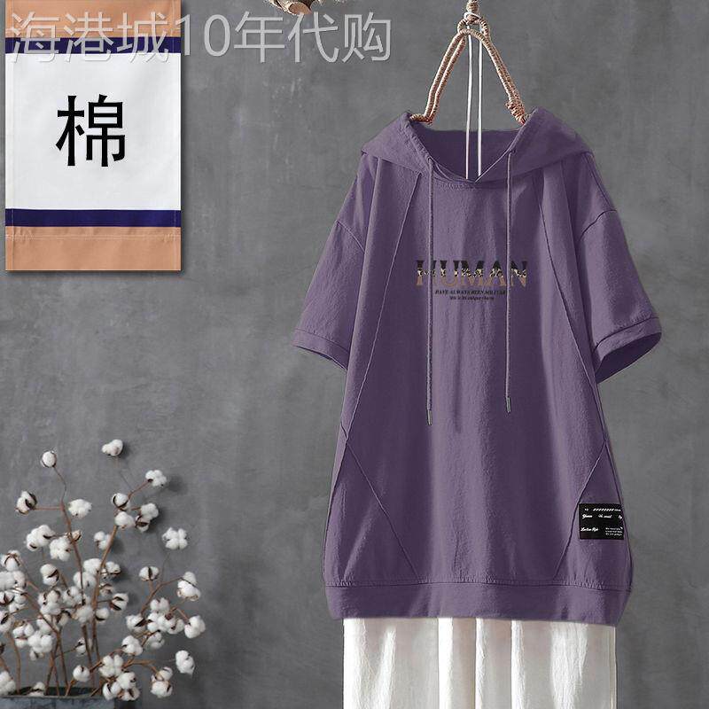紫色连帽短袖T恤女夏季欧货大尺码胖MM宽松遮肚子显瘦印花T恤上衣