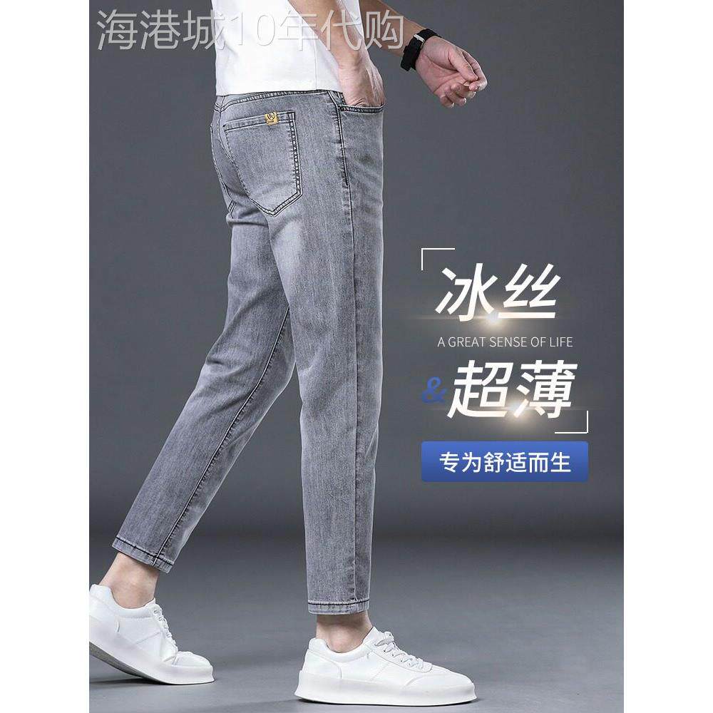 香港高端天丝九分牛仔裤男2025新款夏季超薄直筒修身冰丝休闲裤子