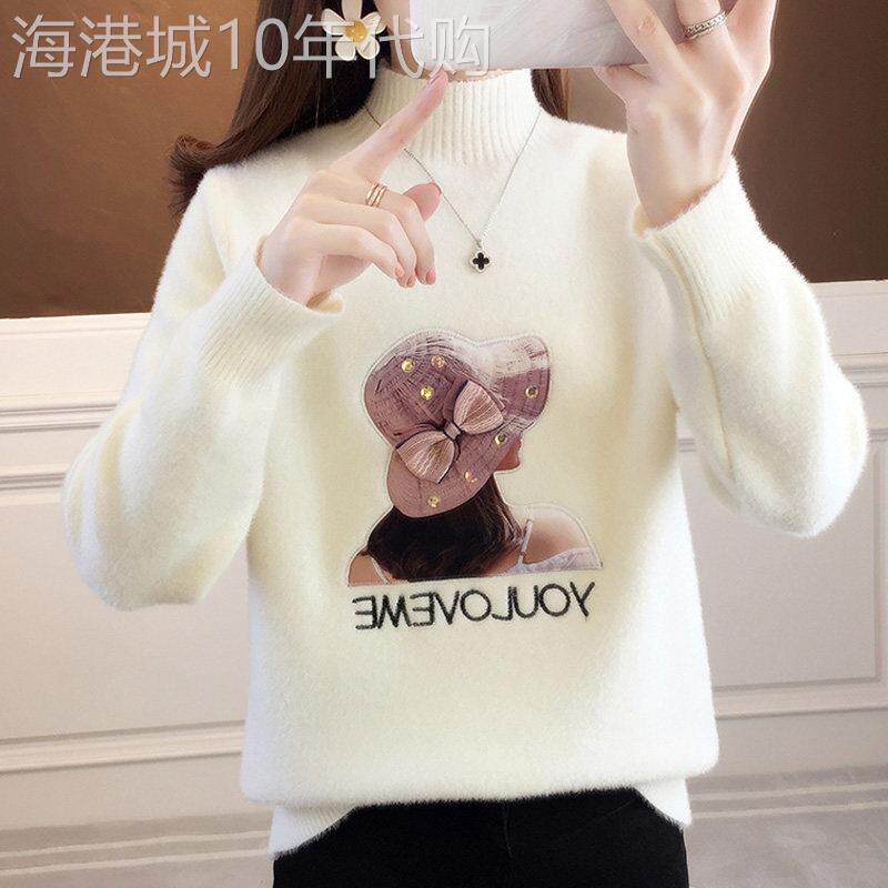 半高领毛衣女秋冬外穿2025新款设计感小众洋气彷水貂绒打底衫上衣