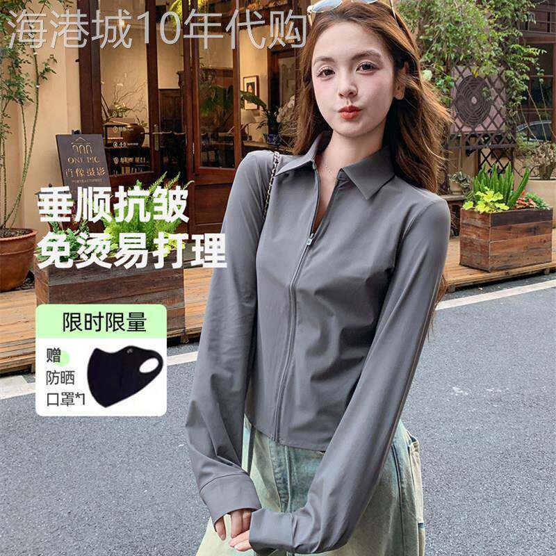 潮牌冰感拉炼防晒衬衫女款夏季修身薄款短外套防晒衣抗UV开衫