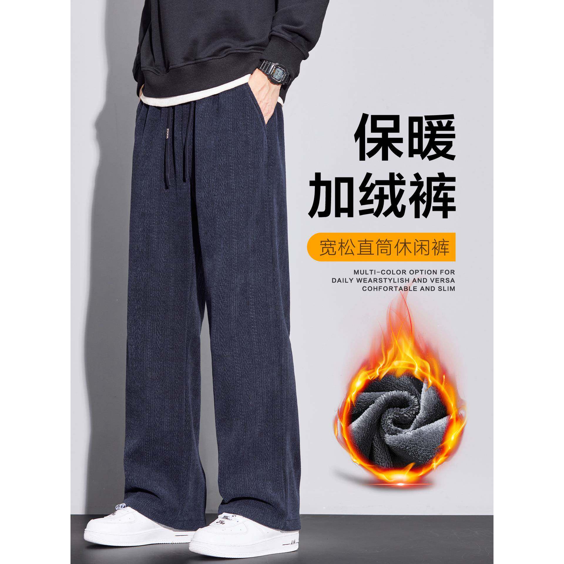 香港秋冬季男装加绒加厚防寒休闲裤子男裤灯芯绒宽松直筒运动卫裤
