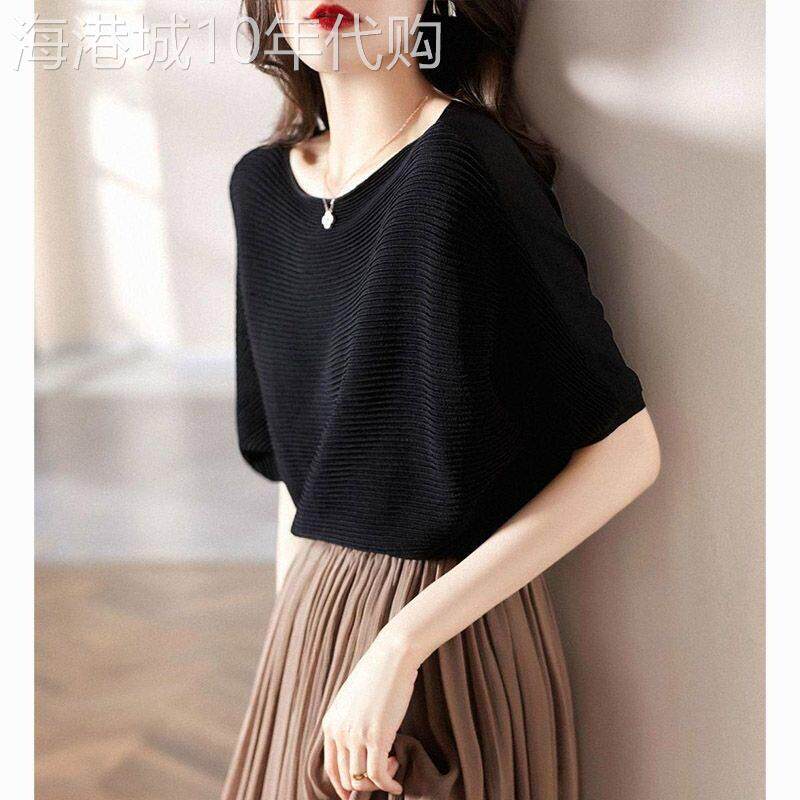 黑色冰丝针织衫女夏季短袖2026新款法式气质薄款蝙蝠袖T恤上衣女
