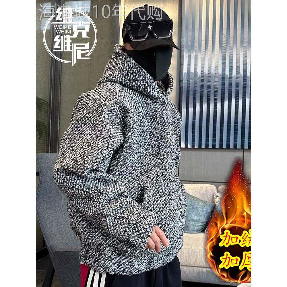小香风针织衫卫衣男士秋冬潮牌痞帅休闲宽松加绒加厚连帽毛衣外套