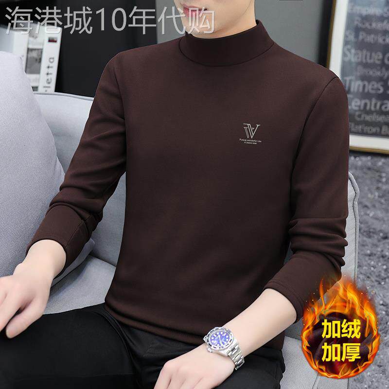 中领德绒卫衣男秋冬季加厚保暖打底衫半高领加绒长袖t恤内搭上衣