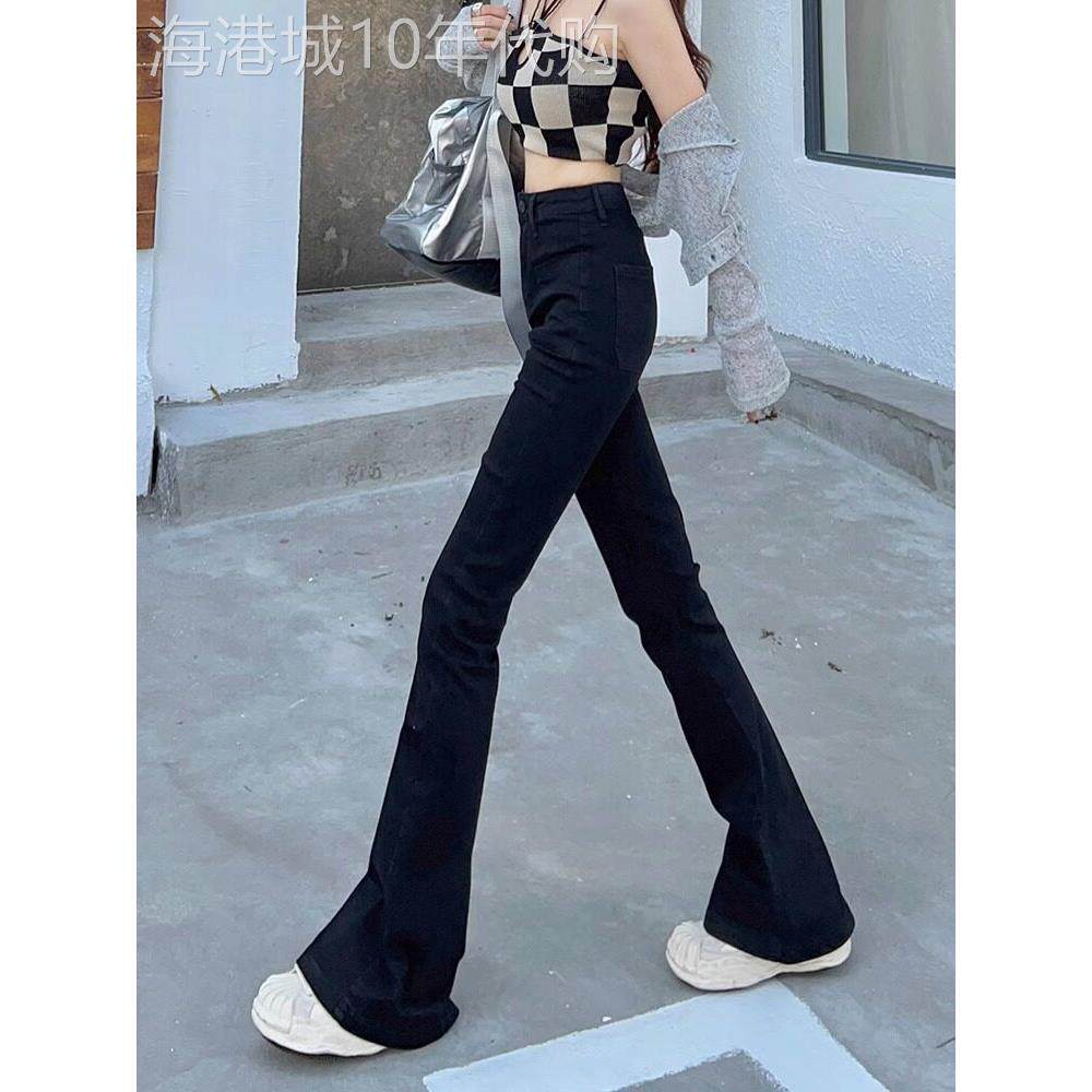 黑色微喇叭牛仔裤女春秋薄款高腰小个子紧身显瘦休闲拖地马蹄裤子
