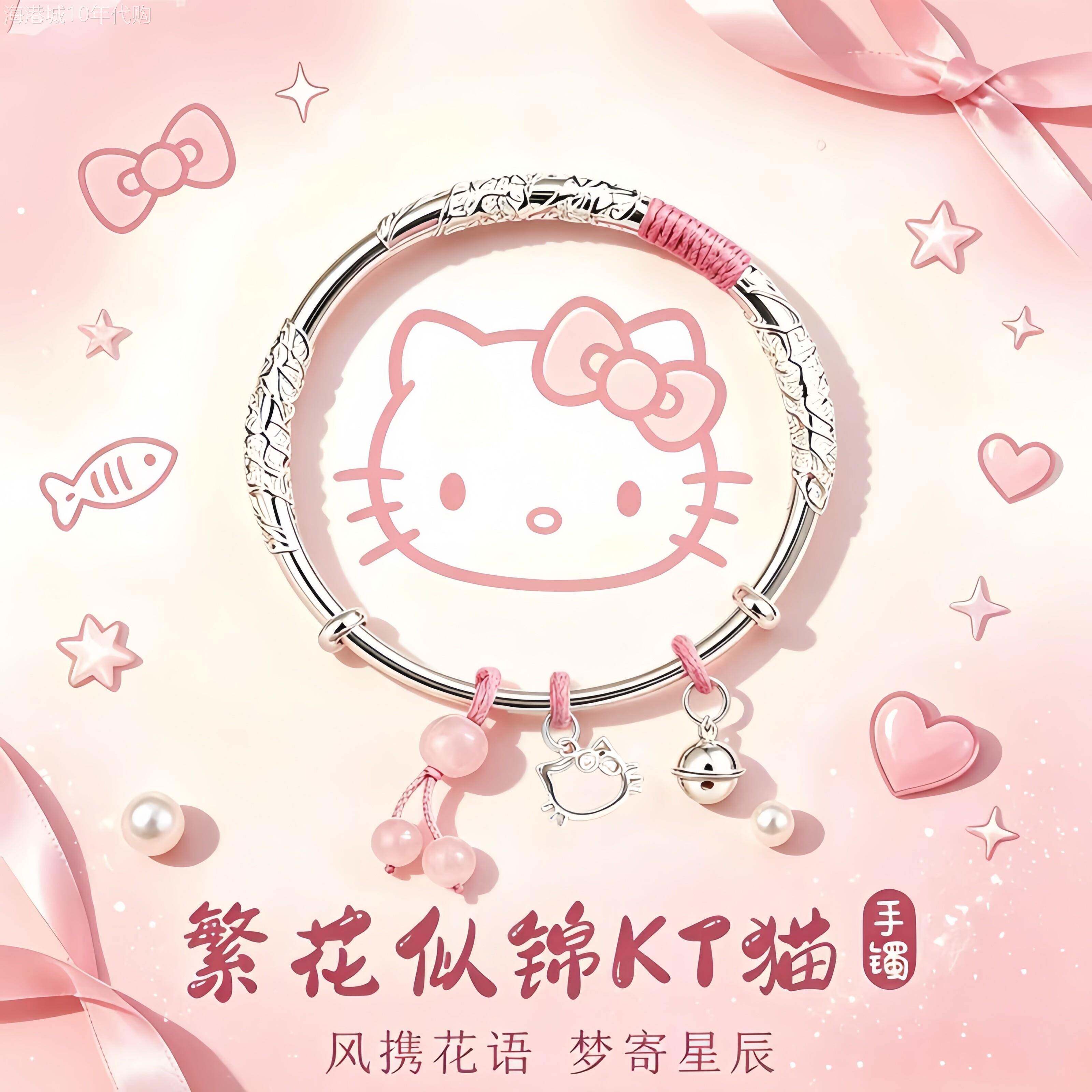 足银s999繁花似锦纯银推拉满天星手镯子女送女友闺蜜情人节日礼物