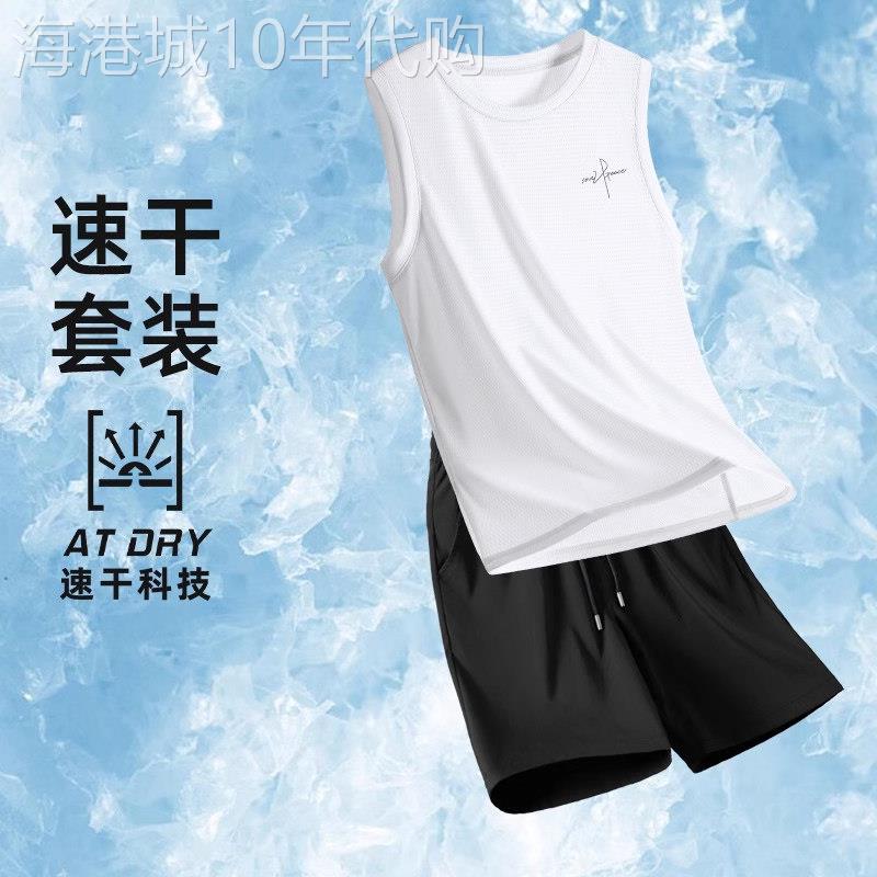 高端网眼速干运动套装男士2026新款夏季跑步篮球健身服两件套男款