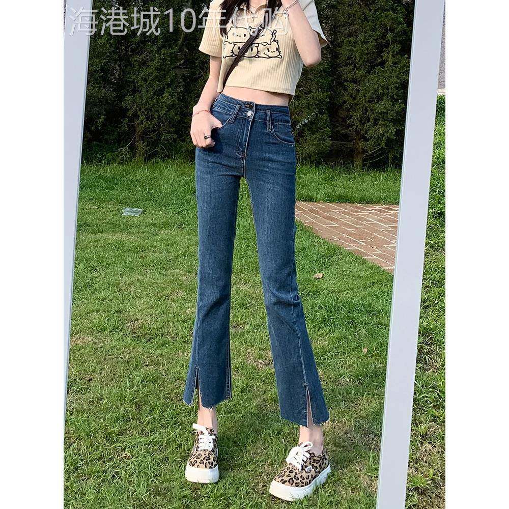 小个子直筒微喇开叉牛仔裤女2026春秋新款高腰显瘦百搭毛边九分裤