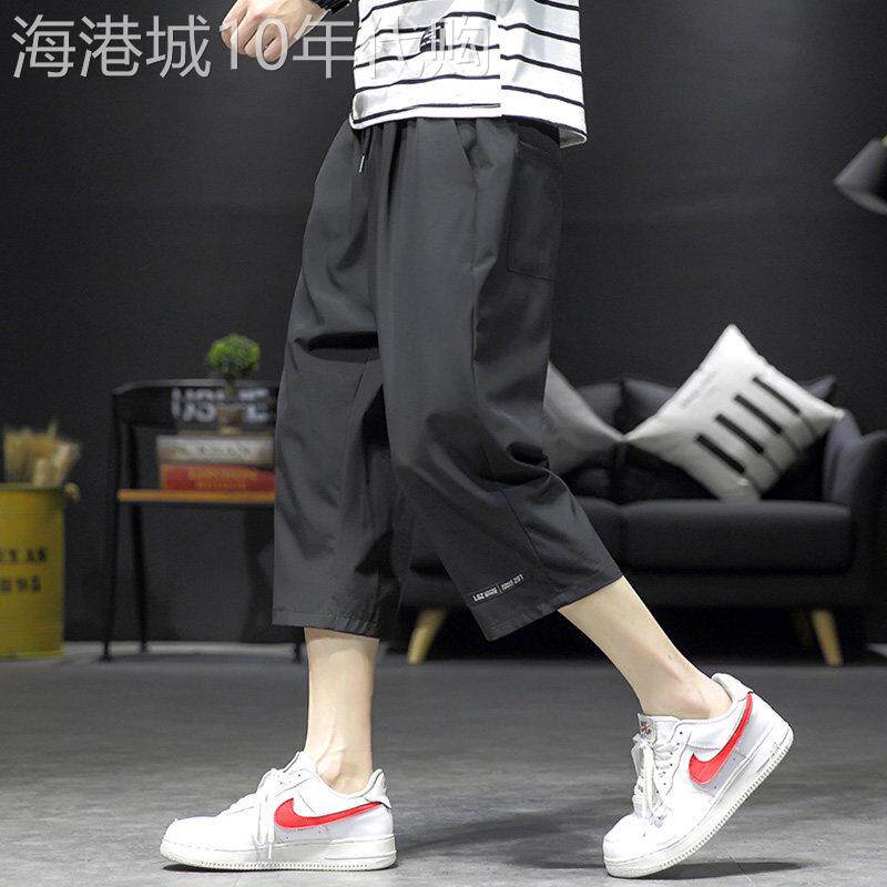 冰丝七分裤男夏季外穿薄款宽松大码运动休闲短裤男士速干7分裤子