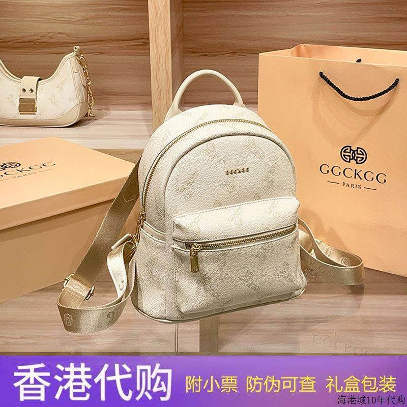 香港真皮女包2025新款百搭背包轻便通勤轻奢旅行大容量双肩包