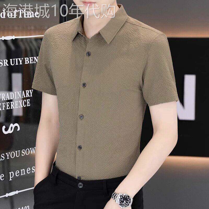 高端薄款纯色短袖衬衫男士2026年新款夏季泡泡纱商务休闲衬衫男款