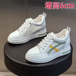 秀气真皮内增高小白鞋女鞋6cm2025新款夏季厚底网面透气板鞋网鞋