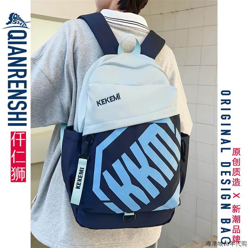 书包男生小学生初中生大容量多层双肩包中学生高中生高颜值背包男