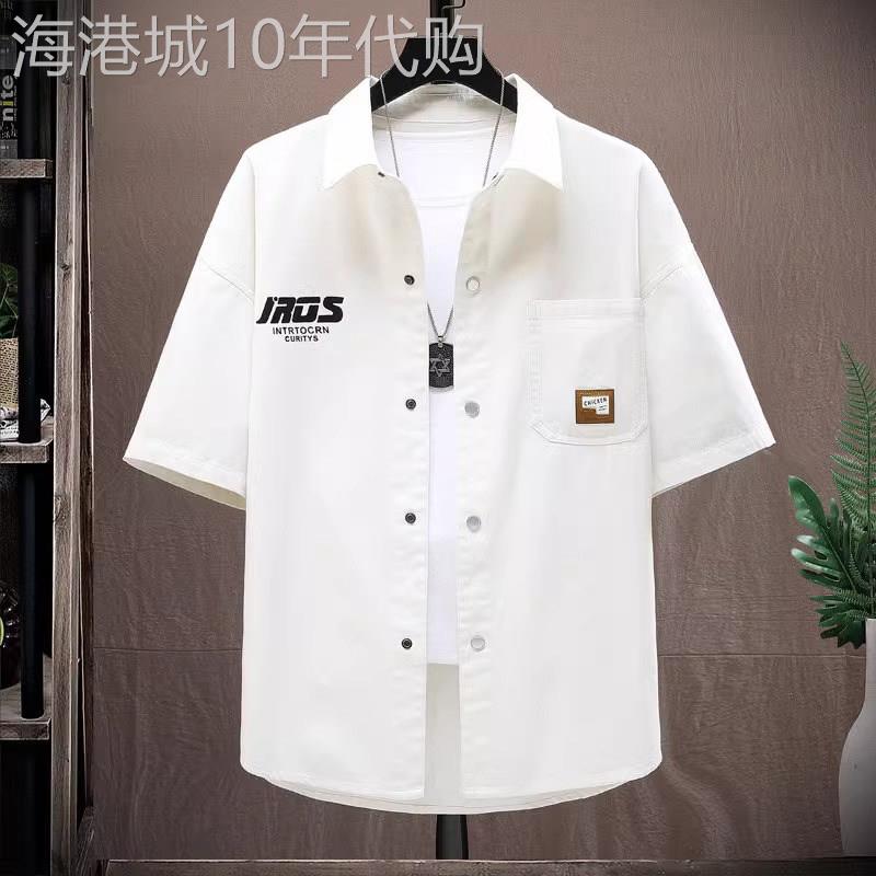 高端白色短袖牛仔衬衫男士2026新款夏季潮牌休闲百搭半袖衬衣男款