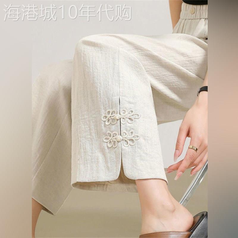 潮牌新中式国风盘扣棉麻宽裤女士夏季高腰垂感九分直筒休闲裤子