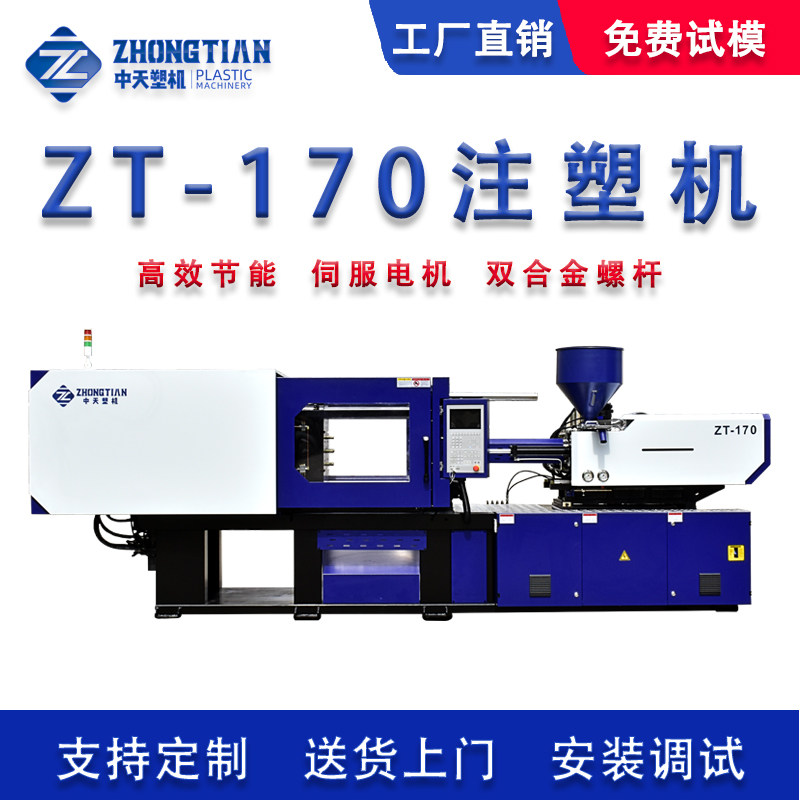 手机支架路由器壳咖啡机水箱全新注塑机工厂直销