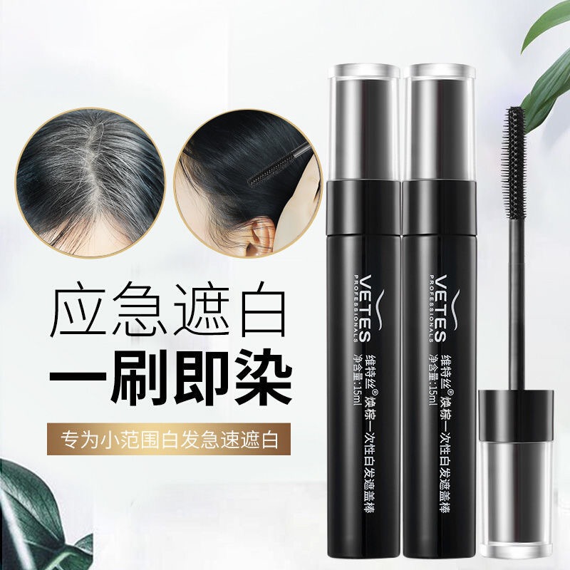 孕妇可用植物不伤发染发笔应急