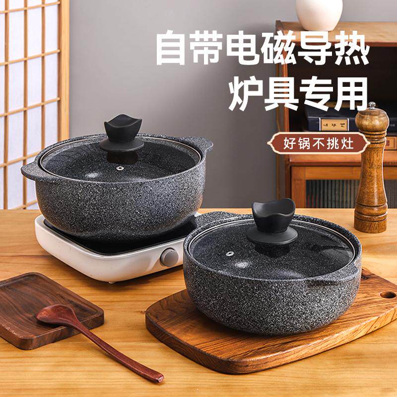 电磁炉专用砂锅炖锅无需导热片小沙锅燃气通用煲汤家用两用陶瓷煲
