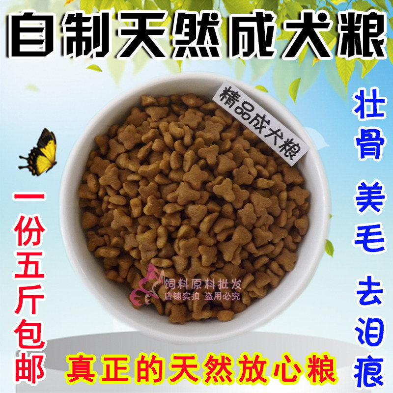德牧天然金毛萨摩耶泰迪通用成犬
