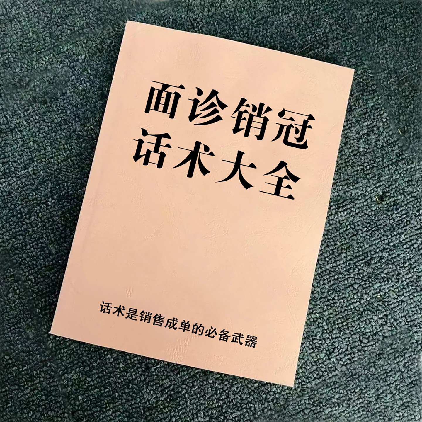 美业人一定要掌握的面诊知识技巧