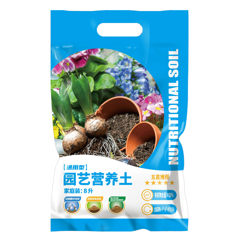 土壤家用花园种植多肉有机
