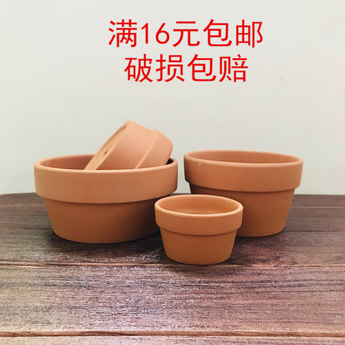 红陶花盆多肉粗陶透气特大高圆盆
