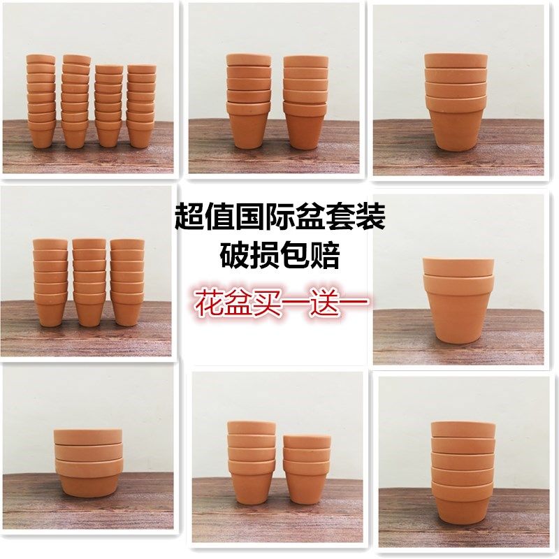 清仓红陶多肉小花盆特大号粗陶简约陶土陶瓷泥瓦盆老土盆特价包邮