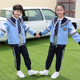 套装 儿童班服英伦风运动款 班服园服 中小学生校服套装 海军风春秋装