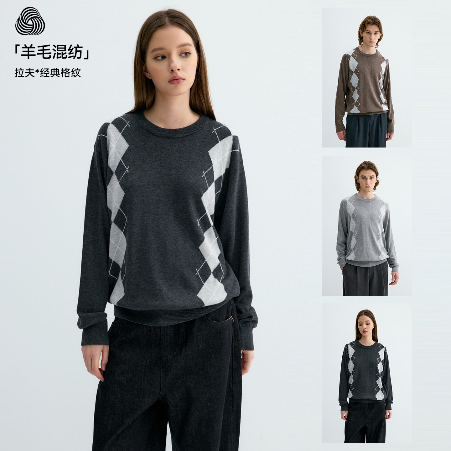 老钱风格纹羊毛圆领秋冬针织衫