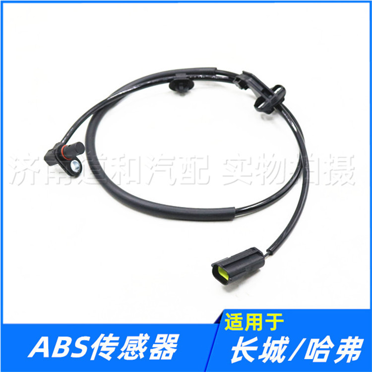 适配长城哈弗H1H2H3H5H6M2M4M6炫丽酷熊风骏356前后车轮ABS传感器