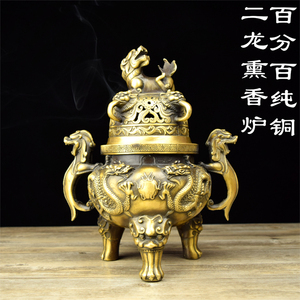 新品纯铜香炉熏炉黄铜二龙戏珠熏炉盘香炉大号二龙仿古炉黄铜材质