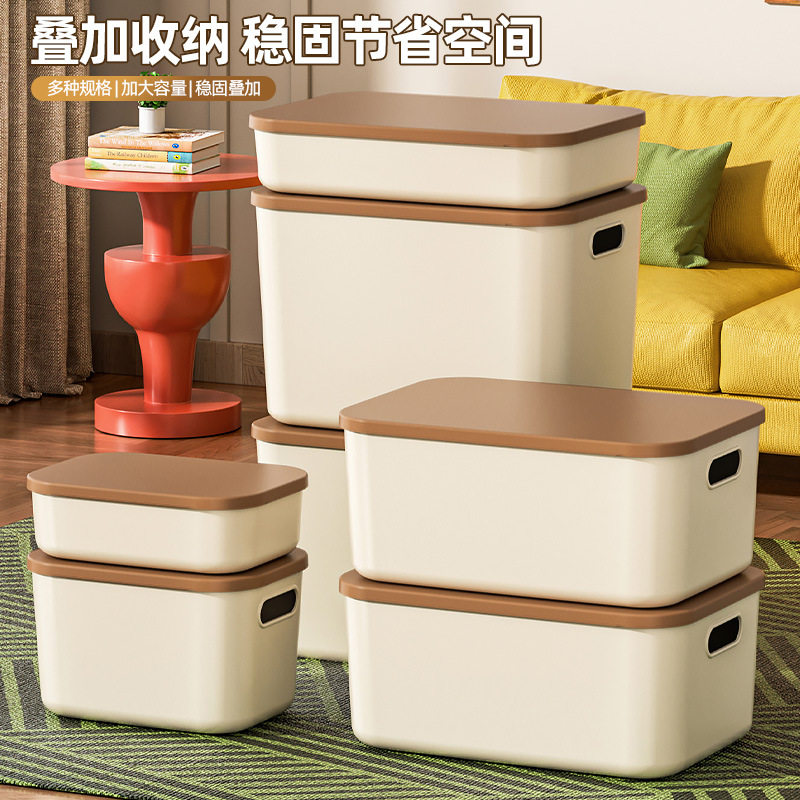 家用塑料带盖加厚收纳箱奶油风桌面杂物玩具收纳盒浴室衣物储物盒,收纳整理,其他收纳盒,淘宝优惠券,粉丝福利购,淘宝优惠卷