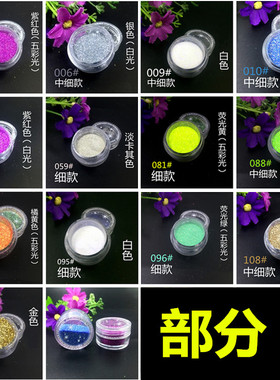 雪瑞儿爆闪亮晶晶单色眼影粉眉骨提亮颗粒影楼儿童舞台妆彩妆亮彩