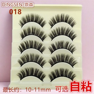 DINGSEN鼎森018假睫毛女自然仿真浓密款 懒人新手 眼睫毛整条一片式