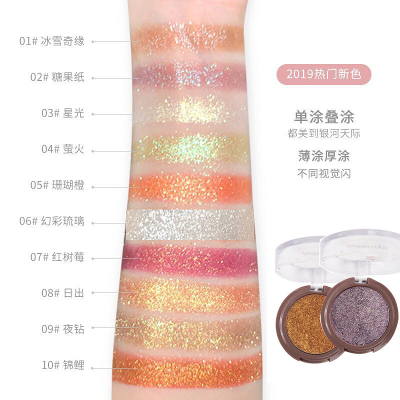 一闪到底单色土豆泥钻石偏光闪粉眼影闪粉珠光亮片儿童特亮晶晶
