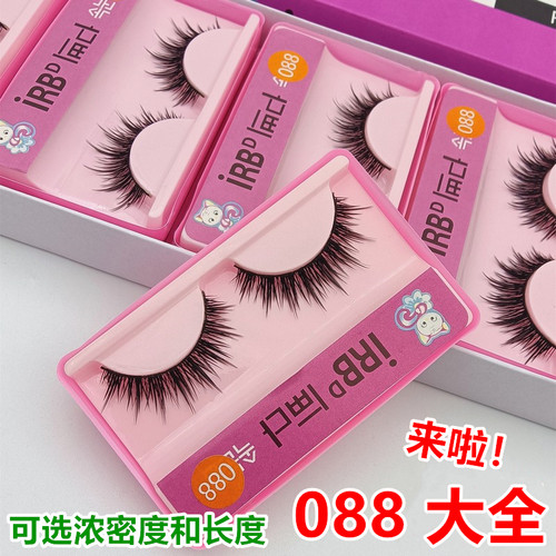 中长小恶魔088日常妆睫毛艺舞