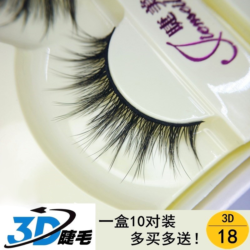 棉线梗COS族状假睫毛睫美靓妆