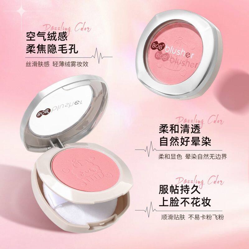 BOB轻雾柔焦炫彩单色腮红哑光纯欲自然腮红盘修容提亮低饱和胭脂