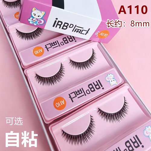 A110自粘浓密短款iRBD小猫假睫毛