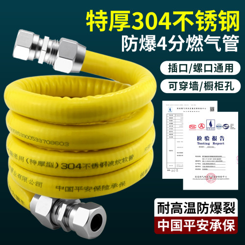 304不锈钢燃气管接头可拆卸穿孔