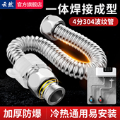 4分304不锈钢波纹管冷热通用高压防爆加厚进水软管热水器辅材配件